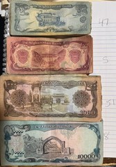 Afghanistan Currency – 133,850 Afghanis bring back military 2008 deployment.