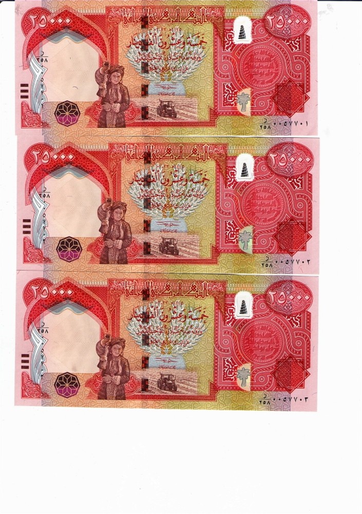 1/4 millIion IRAQI DINAR 250,000 10 x 25,000 Security UNC COA IRAQ IQD 2023