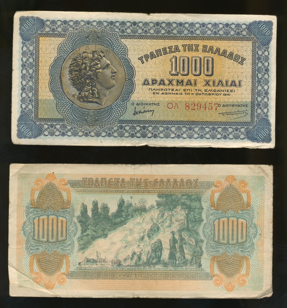 Greece. 1000 Drachma 1941 VF, Greek banknote, Alexander de Great, Type: C-a