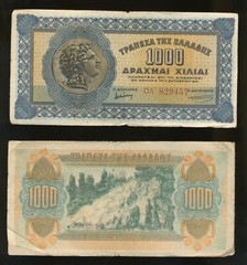 Greece. 1000 Drachma 1941 VF, Greek banknote, Alexander de Great, Type: C-a