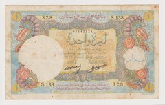 Lebanon Liban Banknote 1 Livre 1939 P15 French Rule aVF Cedar Tree Rare Currency