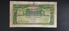 Lebanon 50 Piastres, 1942, (P-37)