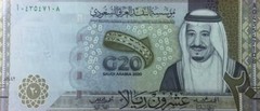 10 consecutive Banknotes / 2020 SAUDI ARABIA 20 RIYALS BANKNOTE, UNC