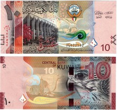 2022 Kuwait 10 Dinar Banknote UNC P33 (a2) New Signature