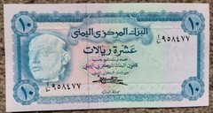 Yemen 10 Rials 1973 P-13b Unc