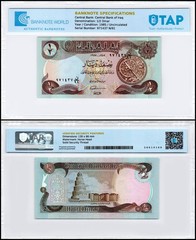 Iraq 1/2 Dinar, 1985 (AH1405), P-68a.2, UNC, TAP Authenticated