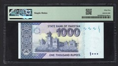 Pakistan 1000 Rupees 2011 P50f About Uncirculated
