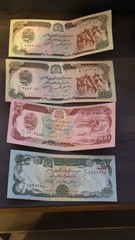 32,650 Afghan Afghani (AFN) Banknotes – Authentic Currency – Lot – Circulated