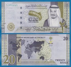Saudi Arabia 20 Riyal P 44a New 2020 UNC Commemorative G20 Summit 1442 (P 44 a )