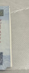 Jordan 10 DINARS P-36A 2021 (Cutting ERROR )UNC NOTE, About UNC 53 DIM Currency