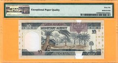 SAUDI ARABIA-10 RIYALS-1983-SERIAL NUMBER 132416-PICK 23d **PMG 66 EPQ GEM UNC**