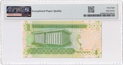 SAUDI 1 RIYAL-2016-LAST PREFIX 1640-S/N 959677-P.31d *PMG 68 EPQ SUPERB GEM UNC*