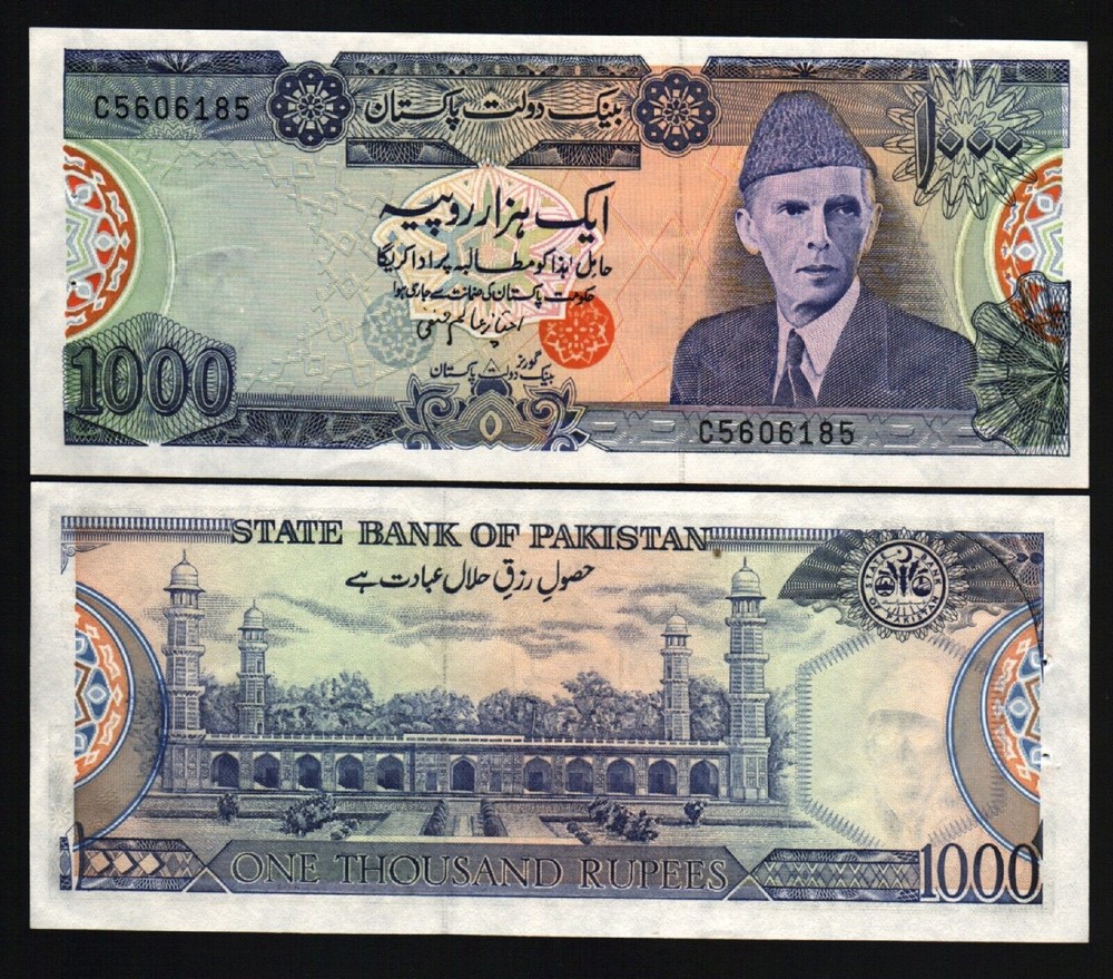 Pakistan 1000 RUPEES P-43 ND 1999 Alam Imtiaz Pakistani UNC World Currency NOTE