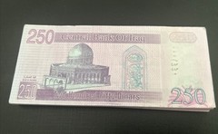 Saddam Hussein Iraq Iraqi Note 250 Dinar P88 2002 x 100 pcs UNC Note Full Bundle