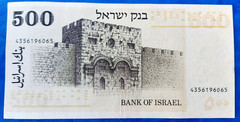 Israel 500 Lirot Pounds Banknote David Ben-Gurion 1975 XF+