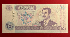 Iraq, 250 Dinar, 2002, P-88, UNC The Last Saddam Hussein Issue