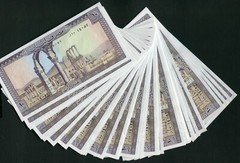 Lebanon 10 livres 1986 Ruins of Anjar P63f UNC 49x in Consecutive Order