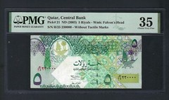 Qatar 5 Riyals ND(2003) P21 “S/N 230000” Vey Fine