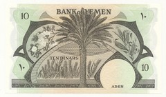 Yemen Democratic 10 Dinar P. 9b