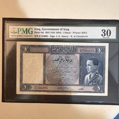Iraq Government 1 Dinar 1934 PMG 30 Very Fine Banknote with important signatures