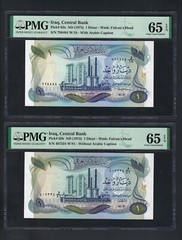 Iraq- 2 Notes One Dinar ND(1973) P63a-63b Uncirculated Graded 65