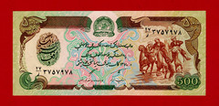 AFGHANISTAN 500 Afghanis 1991 SH1370 (١٣٧٠) UNC Note – Thomas De La Rue (P-60c)