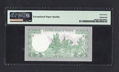 Yemen Arab Republic One Rial ND(1983) P16B Uncirculated Grade 67