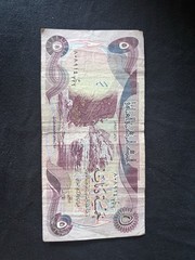 Iraq 5 Dinars Banknote Central Bank Circulated World Paper Money