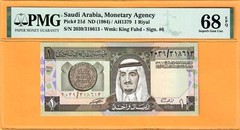 SAUDI 1 RIYAL-SIGN 5 WITHOUT ACTING-P.21c-S/N 290352 *PMG 68 EPQ SUPERB GEM UNC*