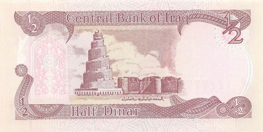 Iraq 1/2 Dinar 1993 P 78b Uncirculated Banknote