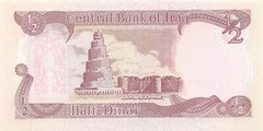 Iraq 1/2 Dinar 1993 P 78b Uncirculated Banknote