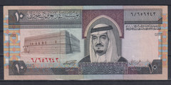 Saudi Arabia 10 Riyals 1984 PREFIX 6 RARE P-23d XF++&388