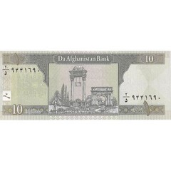 [#195898] Afghanistan, 10 Afghanis, 2002, KM:67a, UNC
