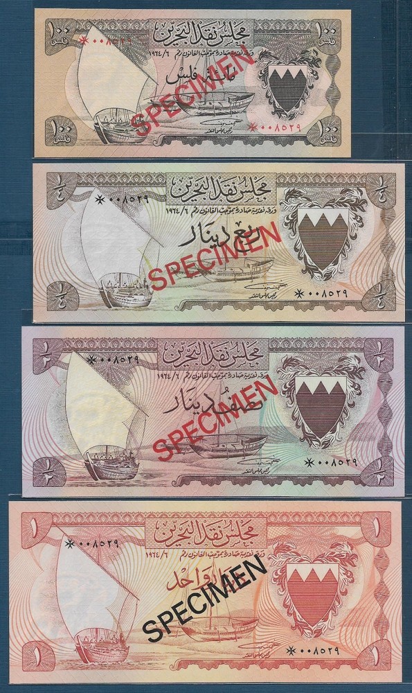 Bahrain 100 Fils 1/4 1/2 1 5 10 20 Dinars Specimen Set, P CS1, 1964 1978, UNC