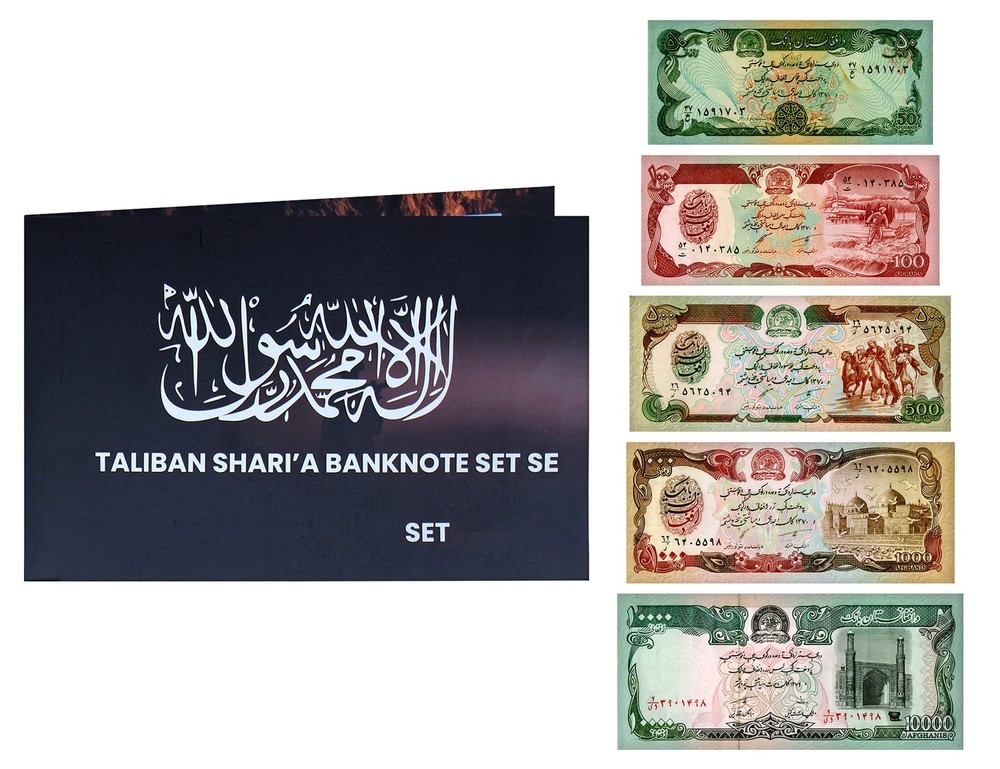 Taliban Sharia Money, Afghanistan 50-10000 Afghanis, UNC, Version 2, w/ COA