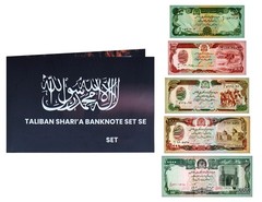 Taliban Sharia Money, Afghanistan 50-10000 Afghanis, UNC, Version 2, w/ COA