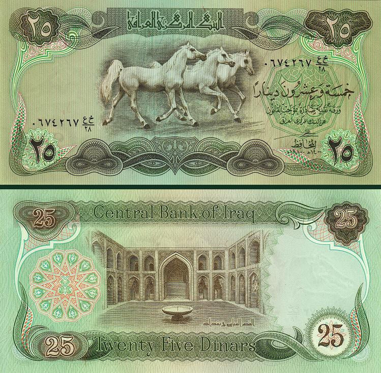 IRAQ 25 D.1980, AU-UNC CONSECUTIVE 2 PCS PAIR, LARGE FORMAT,P-66b, EUROPE PRINT