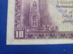 LEBANON LIBAN BEYROUTH 1939 P-28c 10 LIVRES EXTREMELY RARE IN THIS CONDITION GEM