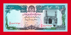 AFGHANISTAN 10,000 10000 AFGHANIS 1993 RARE UNC NOTE – ONE NOTE ONLY (Pick-63a)