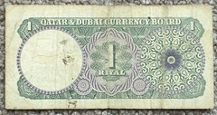 QATAR AND DUBAI: 1 Riyal banknote in VG+ Condition. 1960s. RARE!