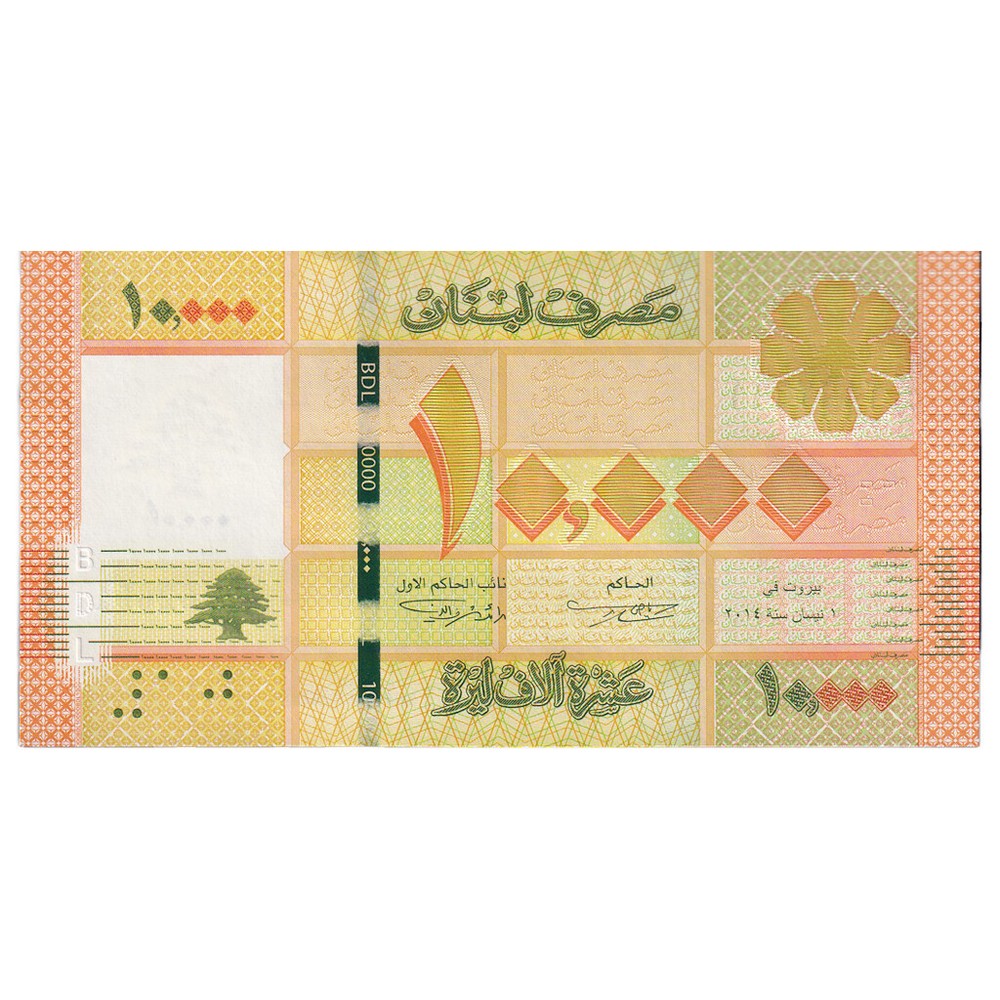 [#247187] Banknote, Lebanon, 10,000 Livres, KM:86a, UNC