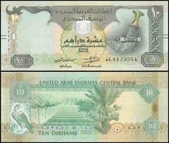 United Arab Emirates – UAE 10 Dirhams, 2015 (AH1436), P-27d, UNC
