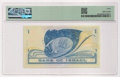 Vintage Israel 1 Lira Graded 40 PMG Year 1955