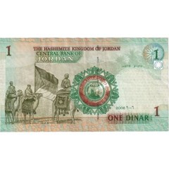 [#1230093] Jordan, 1 Dinar, 2006, KM:34c, EF(40-45)