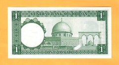 JORDAN-1 DINAR-ND (1959)-PICK 14b-SERIAL NUMBER 266291 , UNC .