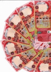 25 k Dinars IRAQI 25000 Dinars 1 x 25,000 1/40 Million COA IRAQ IQD 2023 1 note