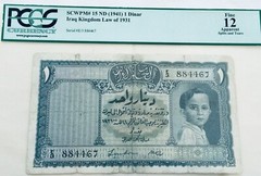 IRAQ 1 DINAR P15 BABY BOY KING FAISAL 1931 PCGS 12 FINE INDIA PRINT 1941 Coin