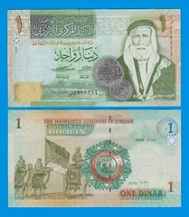 JORDAN 1 Dinar P 34j New 2021 UNC ( P 34 j )