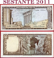 (com) LEBANON – 1 LIVRE 1973 – P 61b – VF++
