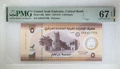 2023 United Arab Emirates Central Bank 5 Dirhams Pick#36b PMG 67 EPQ UNC
